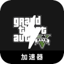 GTA5大学梯子